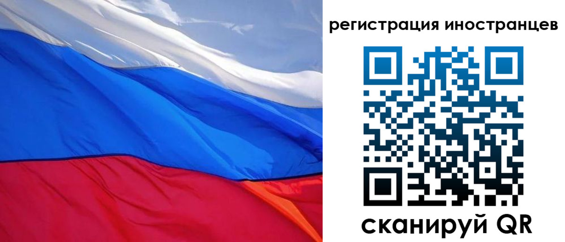 прописка штамп в Лысьве