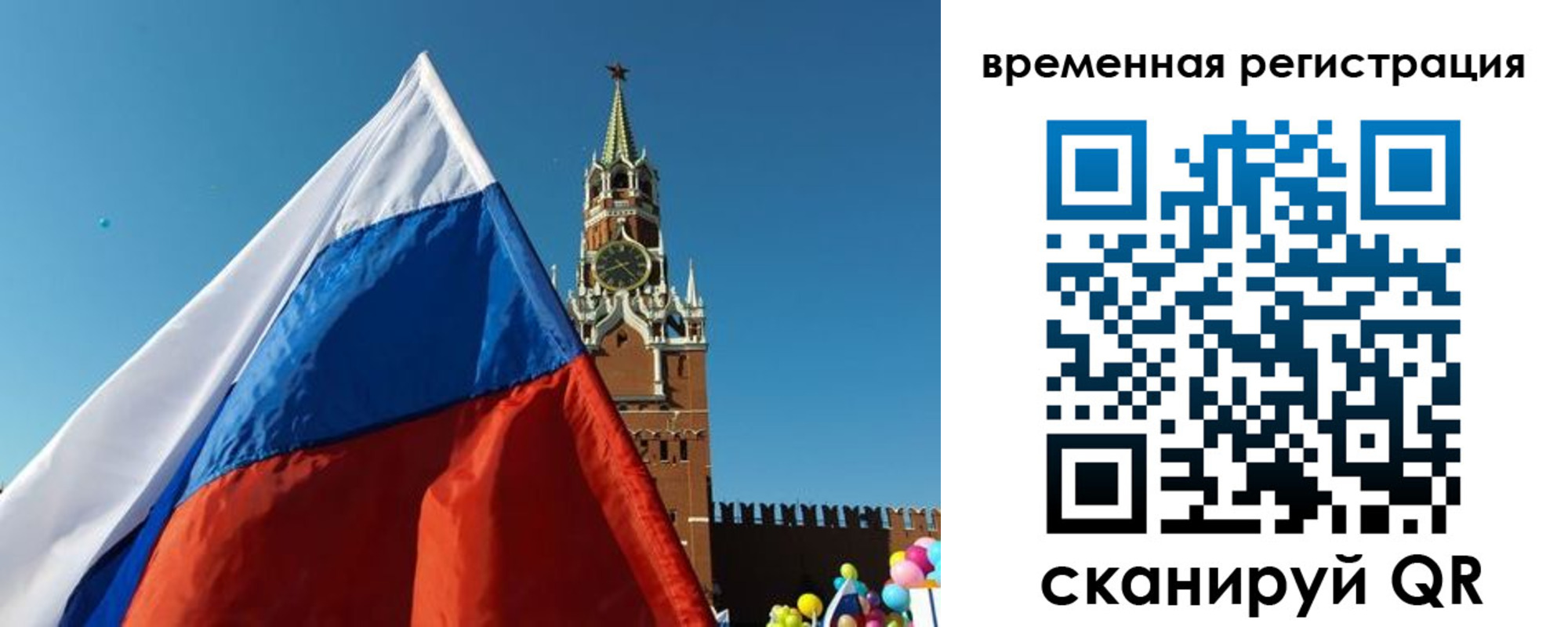 прописка иностранных граждан в Лысьве