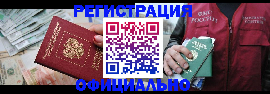 регистрация для дет. сада в Лысьве